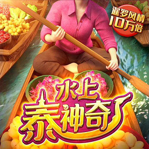 雷竞技raybet官方平台