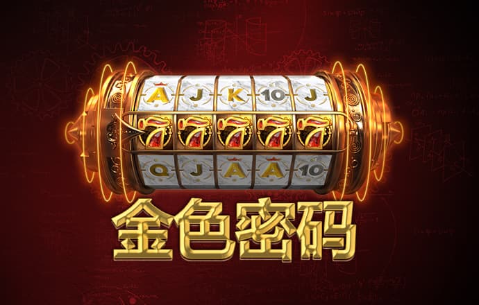s8sp加密路线和隐藏路线下载入口